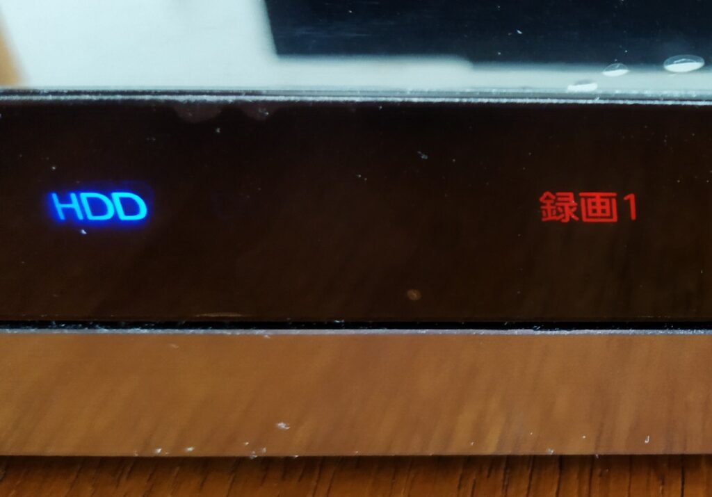 東芝ブルーレイ DBR-T350 「HDD 録画1」の点滅 拡大
