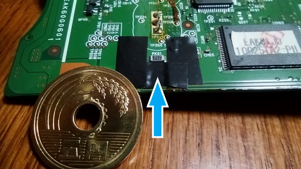 東芝ブルーレイ DBR-T350 基盤の裏側 小さい部品 PK01 252 周りのスルーホールを保護しました