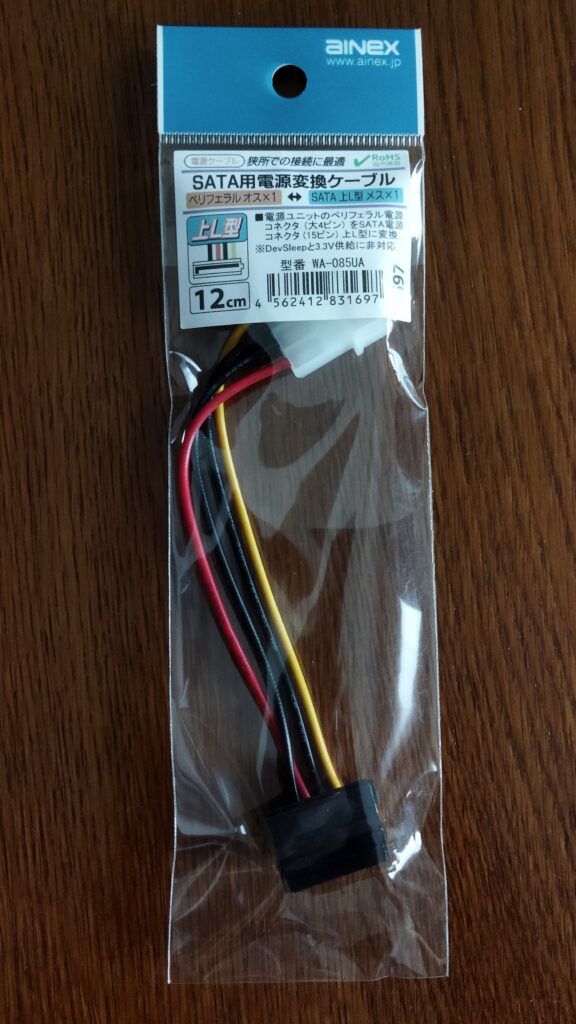 東芝ブルーレイ DBR-T350 HDD SATA コネクタ その1