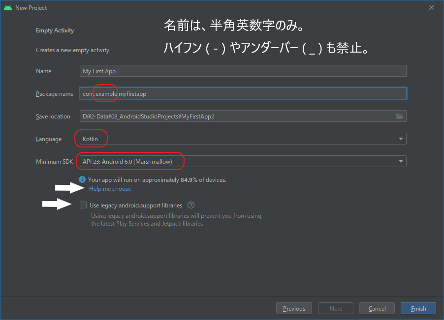 New_Project_設定内容