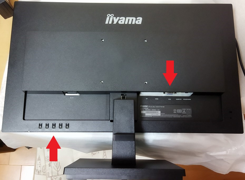 iiyama ProLite X2474HS ディスプレイ 裏面