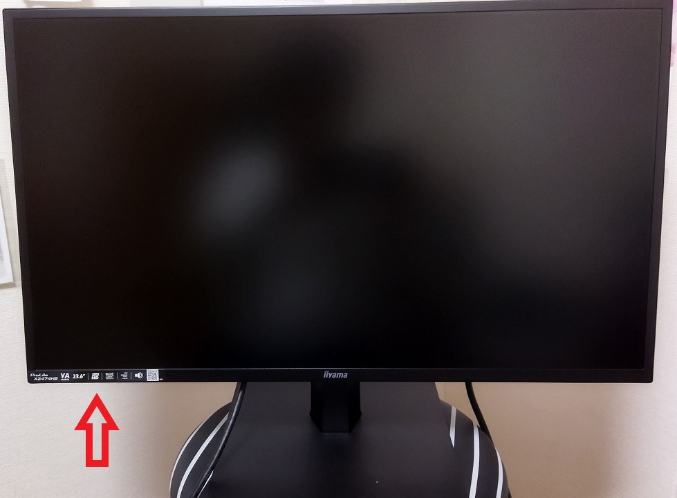 iiyama ProLite X2474HS ディスプレイ完成