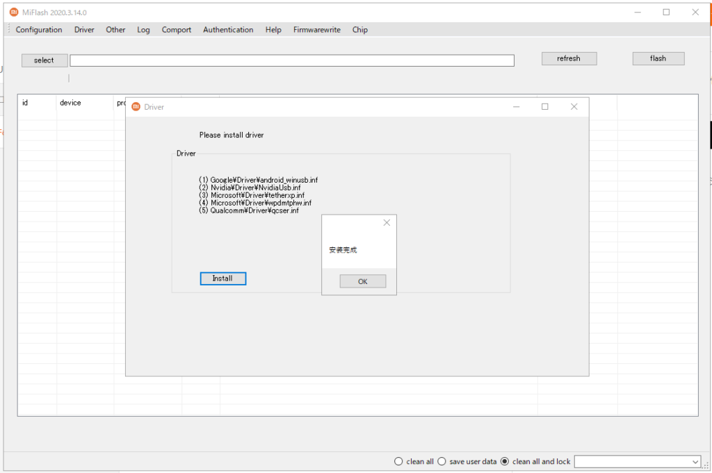 Install driver. ドライバをインストールします。