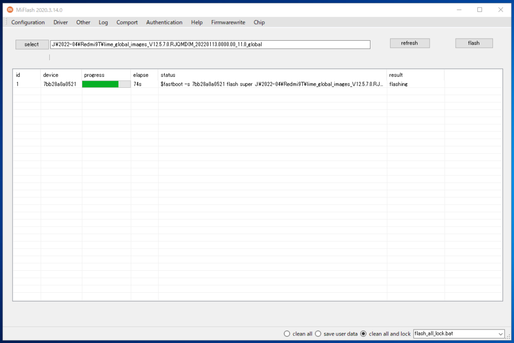 Left click on "flash" in the upper right corner. 右上の「flash」を左クリックします。