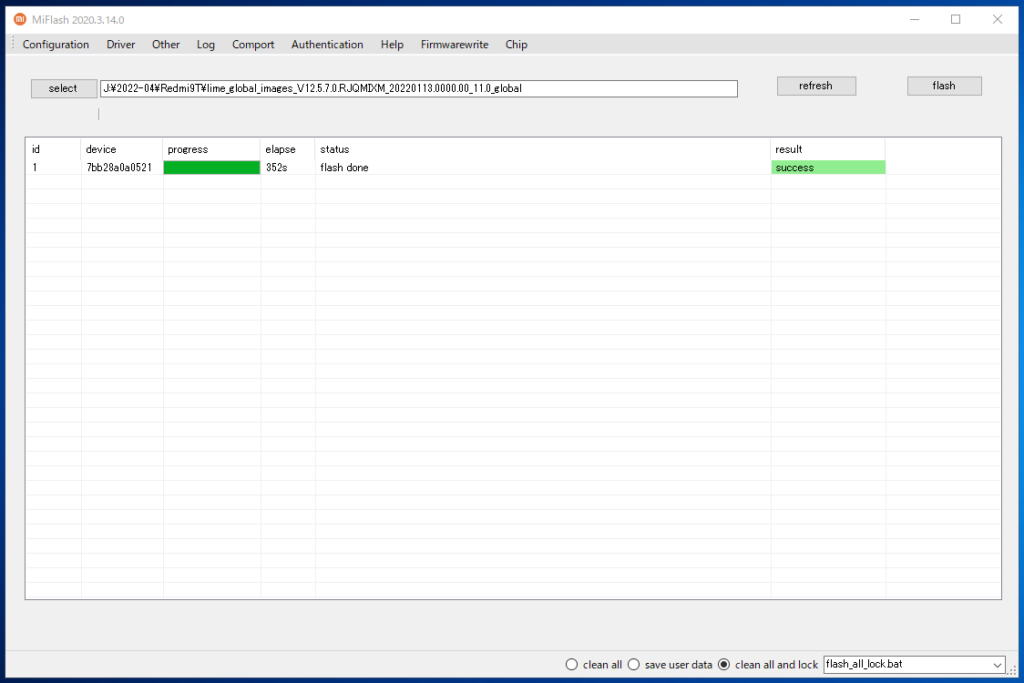 The elapsed time in my case was 352 seconds. 私の場合の経過時間は、352秒でした。