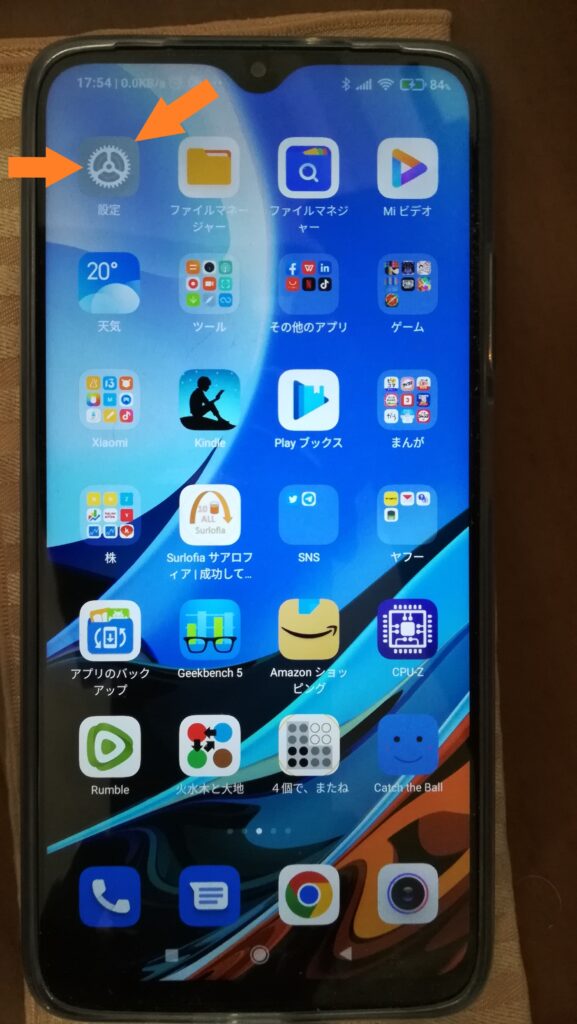 Gear (Settings) icon 歯車（設定）アイコン