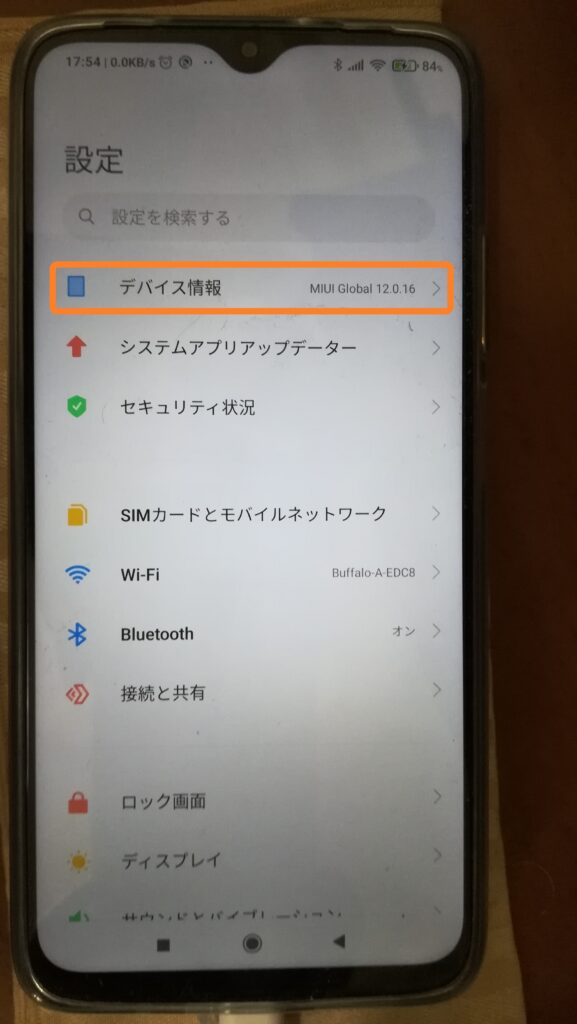 Settings Device information 設定　デバイス情報
