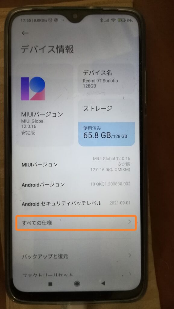 All specifications すべての仕様