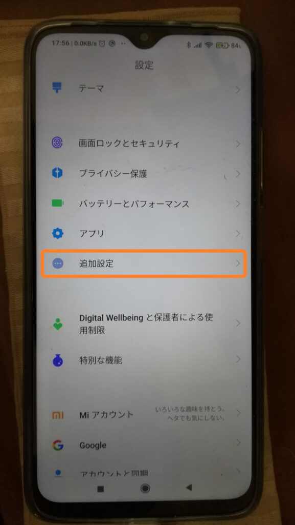 Settings Additional settings 設定　追加設定