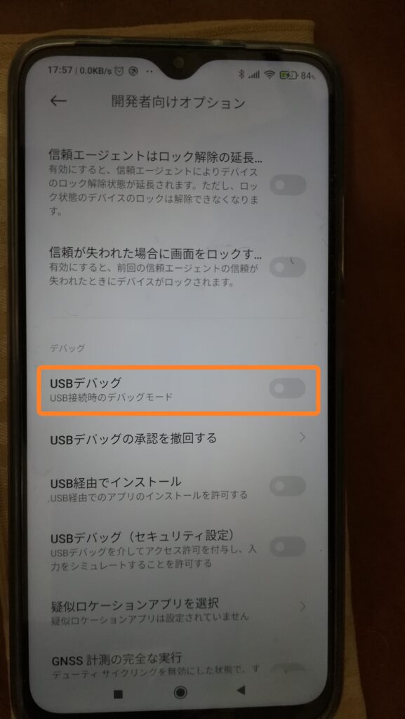 Enable USB debugging. USBデバックを有効にします。