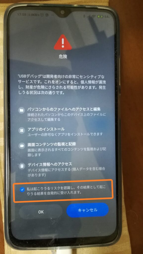 warning you of the "risks." 「危険」を警告する