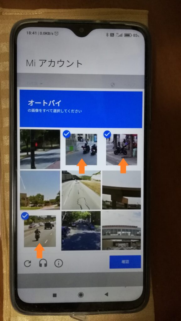 Touch the specified image. 指定された画像をタッチします。