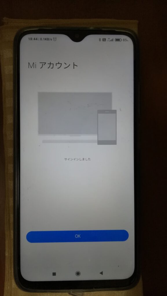 Mi account signed in Mi アカウント、サインインしました
