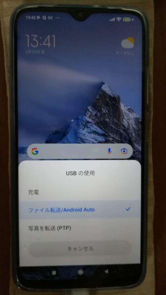 Use of USB USB の使用