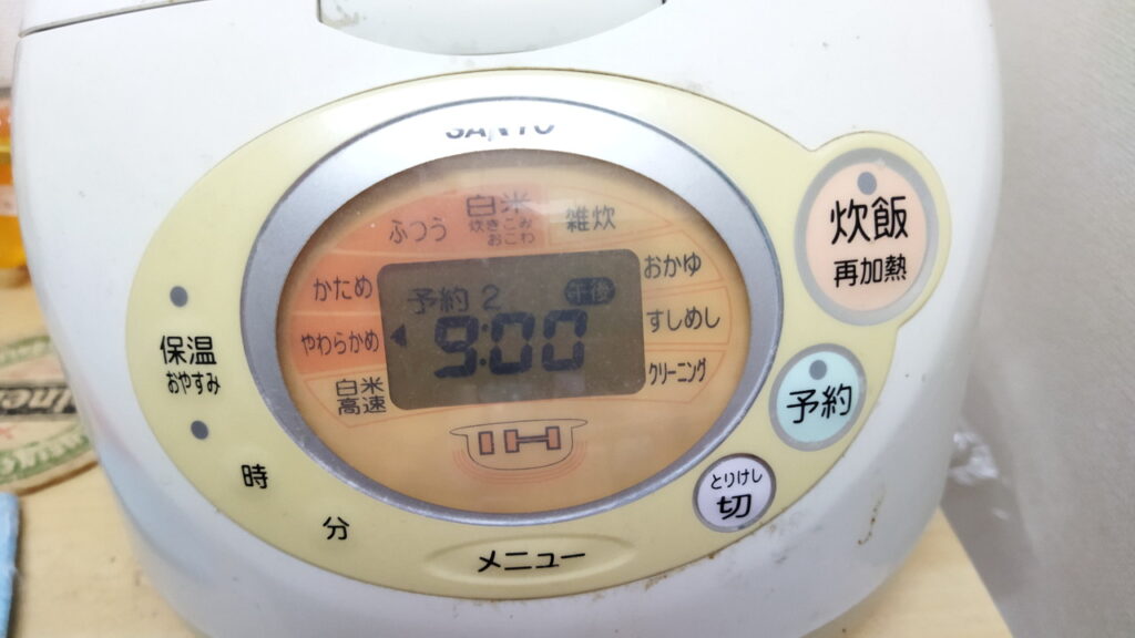 雑穀米-10＿２時間後を選びます。