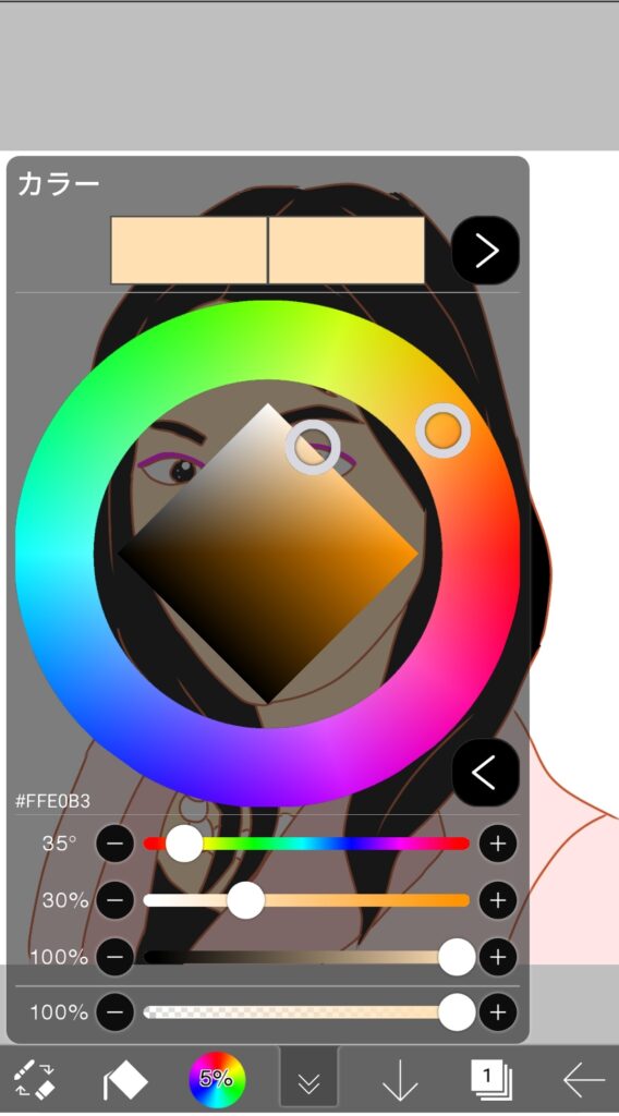 色指定の方法 Hue